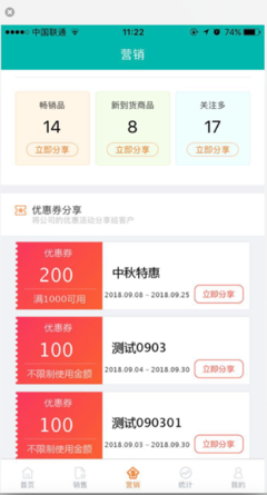 工廠月底對(duì)賬報(bào)賬全攻略 軟件銷(xiāo)售團(tuán)隊(duì)高效操作指南